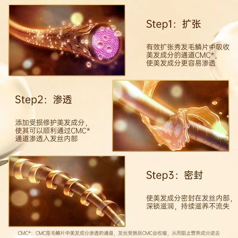 【自营】TSUBAKI丝蓓绮0秒发膜金罐180g修护滋润精华护理液倒膜