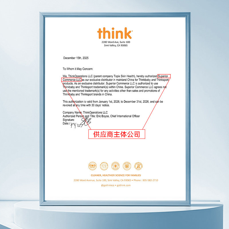 【自营】美国Thinkbaby儿童安全防晒霜防水SPF50+89ml婴儿防晒乳