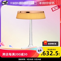 (self-employed) FLOS italian original import Bon Jour table lamp bedside desk room guest hall modern luminaire