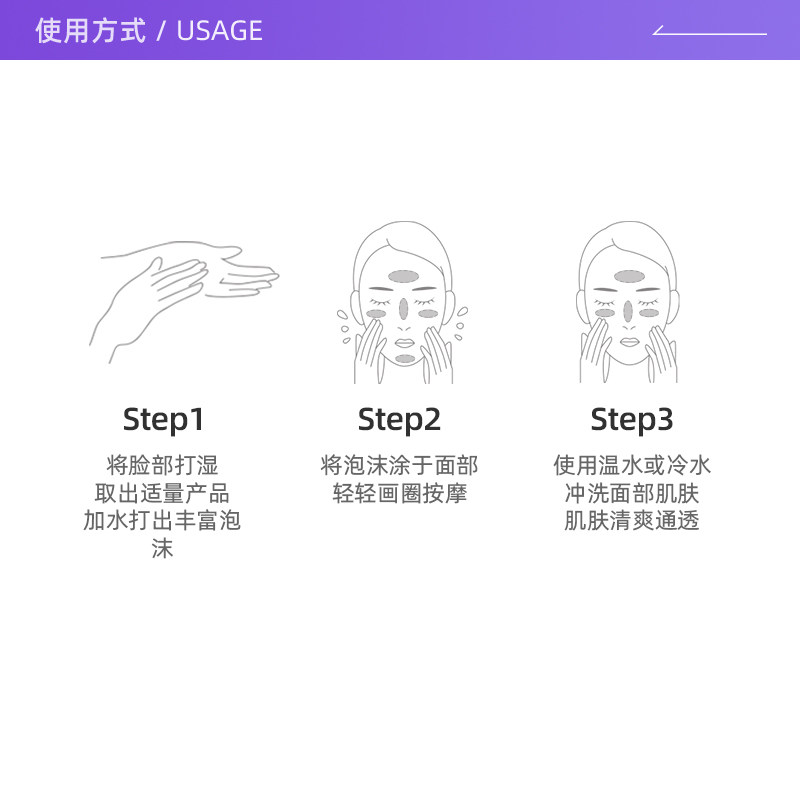  天猫国际自营全球超级店洁面