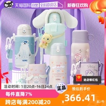 (self-employed) THERMOS THERMOS Joint Jade Gui Dog Children Insulated Water Cup Double Cover 550ml Large Capacity