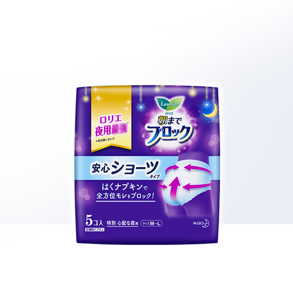 【自營】KAO/花王樂而雅安心褲夜用衛生巾480mm*5片5包棉柔親膚_天貓國際自營進口超市_洗護清潔劑_衛生巾_紙_香薰