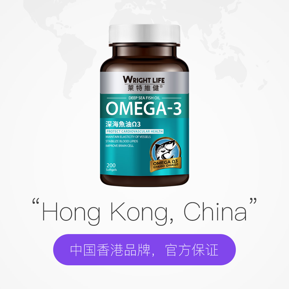 【自营】莱特维健深海鱼油软胶囊omega3欧米茄官方正品非鱼肝油 - 图2