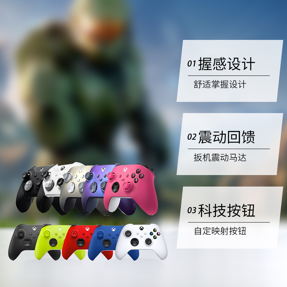 【自营】微软Microsoft官方正品Xbox手柄Xbox Series无线蓝牙游戏控制器多平台Steam PC电脑iOS安卓现货即发 - 图3