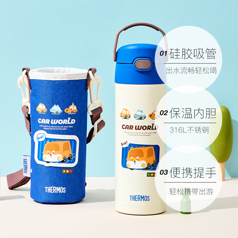 【自营】膳魔师儿童吸管不锈钢保温水杯子大容量男女学生便携专用