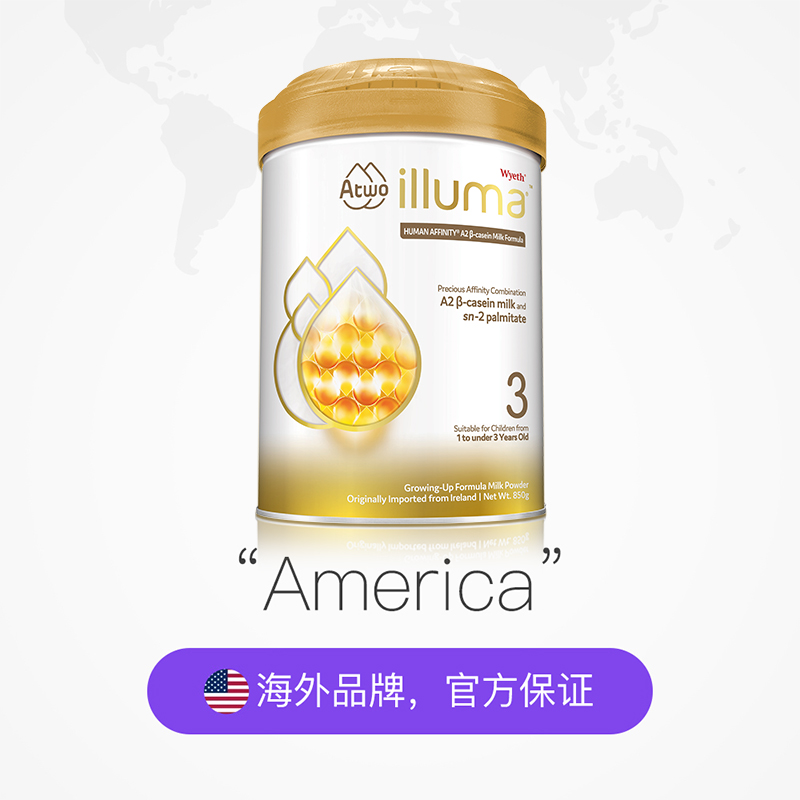 【自营】买5赠1惠氏海外版a2*奶粉 天猫国际自营全球超级店婴幼儿牛奶粉