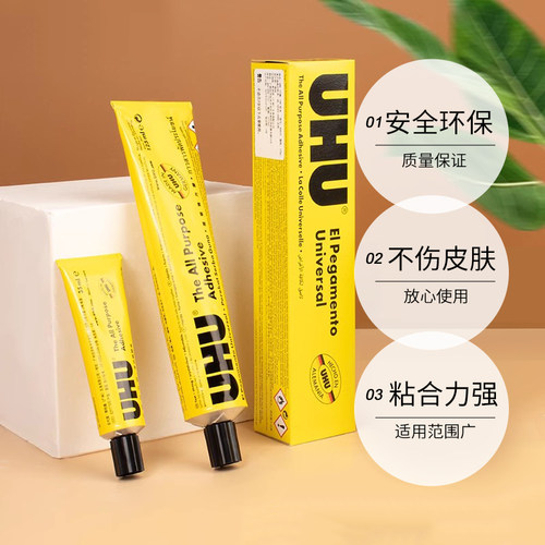 【自营】UHU德国进口强力胶水手工透明粘合胶木头模型玻璃金属木工专用多功能补鞋粘鞋胶粘得牢多功能粘合剂 - 图0