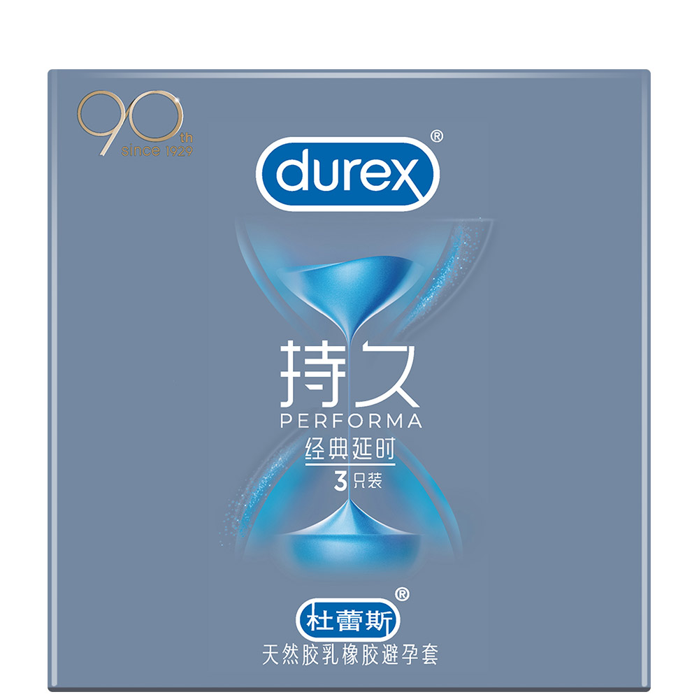 天猫国际进口超市杜蕾斯避孕套超薄持久装防早泄超薄延迟正品安全套男用1
