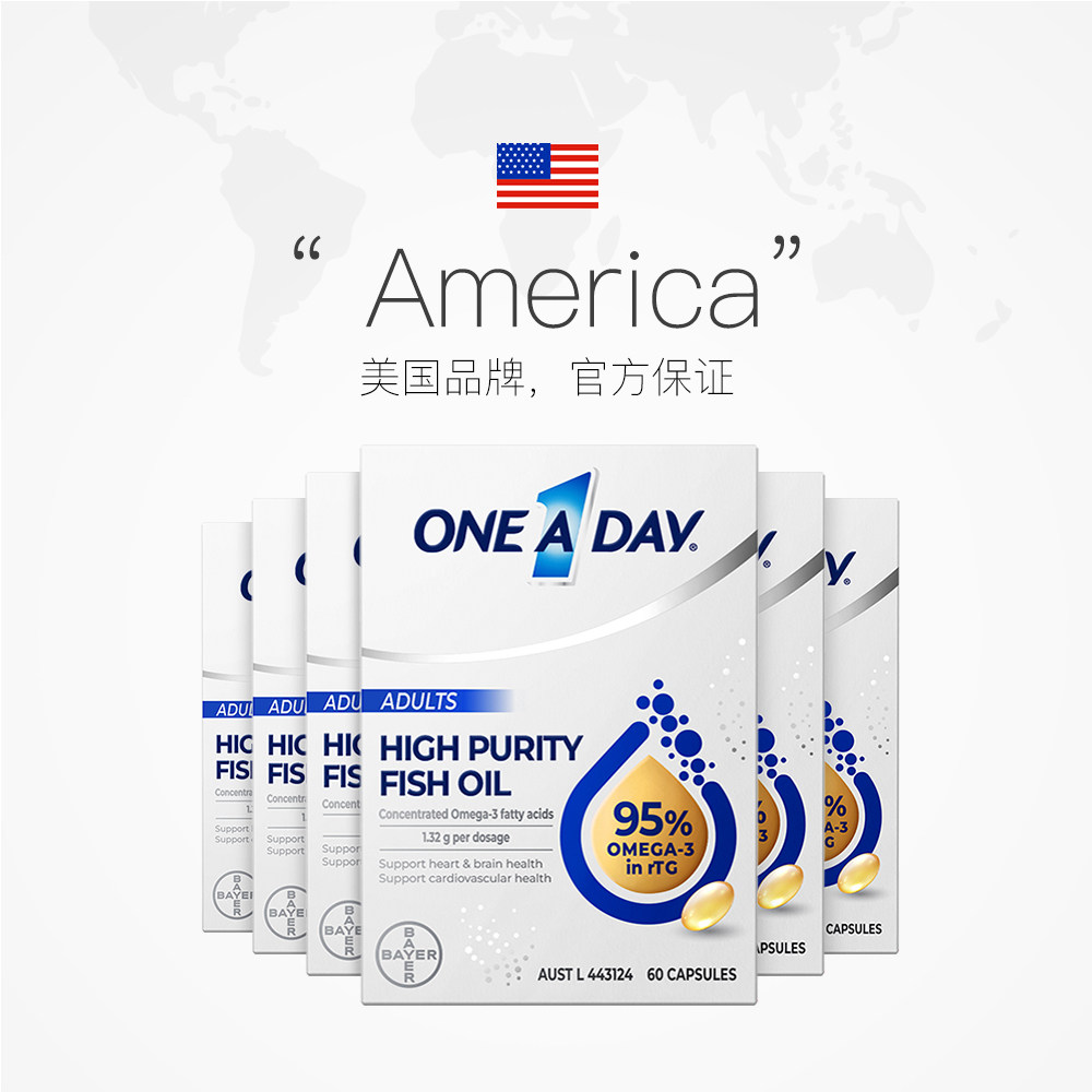 【自营】拜耳OneADay水晶鱼油95%高纯度omega3深海鱼油DHA60粒/6,淘宝优惠券,粉丝福利购,淘宝优惠卷