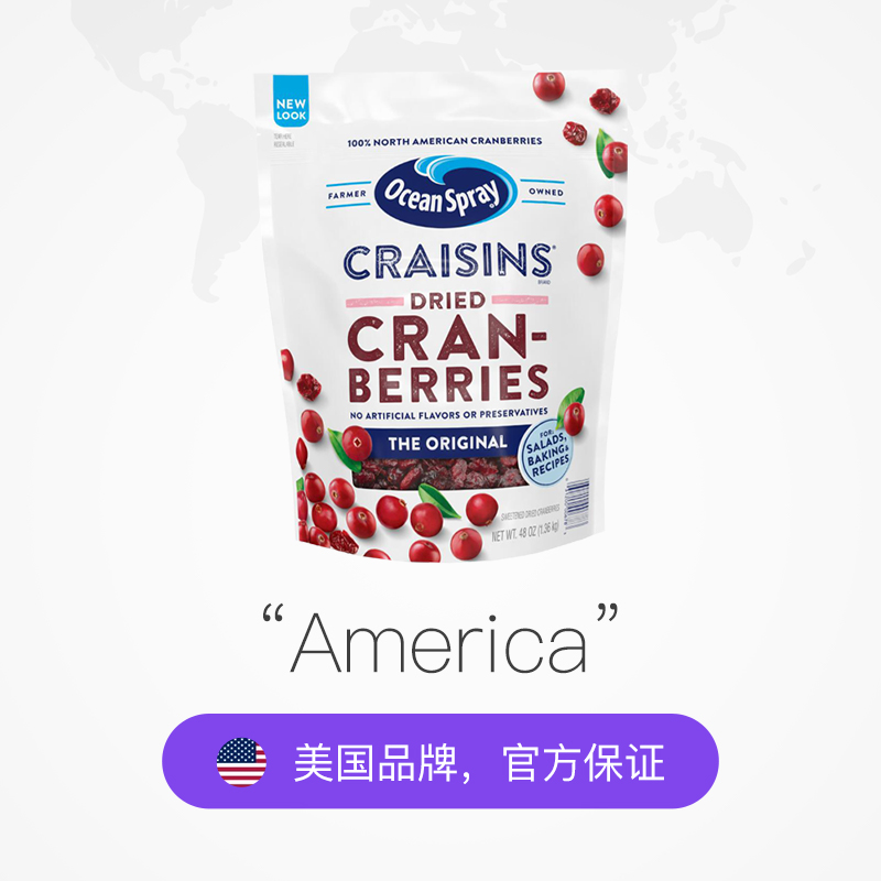 天猫国际进口超市美国OceanSpray优鲜沛蔓越莓果干即食烘焙1360g原味大包装零食2
