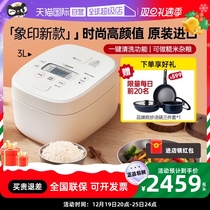 (Self-Employed) Elephant Print Rice Cooker Imported IH electromagnetic heating QAH QRH Automatic cleaning function Large capacity 5L