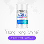 到手29元包邮包税