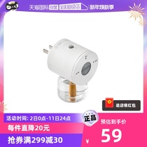 (self-employed) greennose green nose electric mosquito repellent Odorless Pregnancy Baby Boy Special Induction Lamp Upgrade