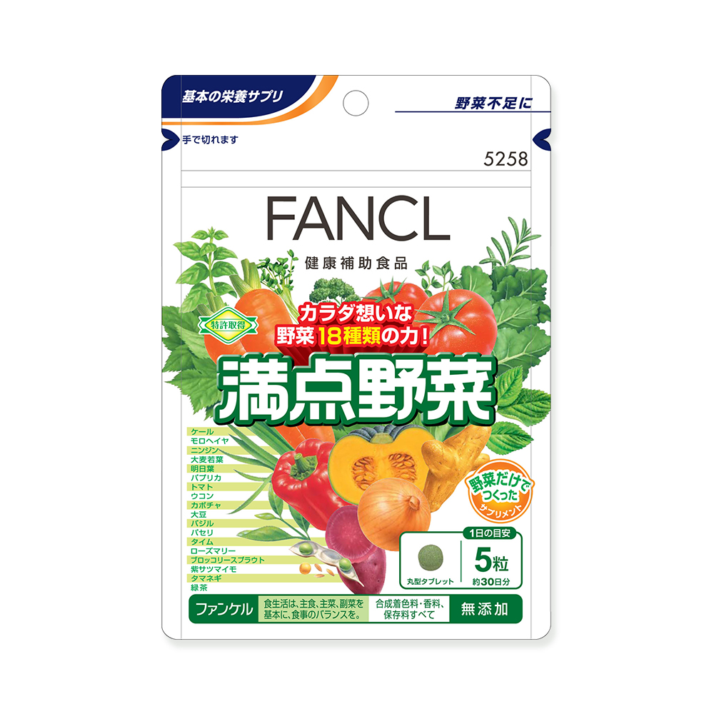 天猫国际进口超市【直营】日本FANCL/芳珂 满点野菜 简便即食营养蔬菜片150粒/袋*30