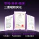 Letweijian 2nd generation ice skin ergothioneine 3 ຂວດ