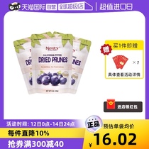 (self-employed) nestor simmedry to nuclear 100g * 3 pregnant women candied fruits casual snacks California import bagels
