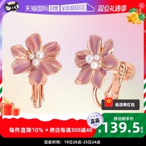 (self-employed) OSEWAYA ear clip flower earrings without earbuds Femininity Pearl Earrings with a new ornament