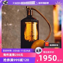 (self-employed) French Cire Trudeon scented spray chamber lasting fresh and purified air fragrant essential oils