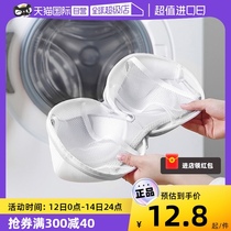 (self-employed) frost Mountain underwear spherical laundry bag bra protective washing bag washing machine special anti-deformation washout mesh bag