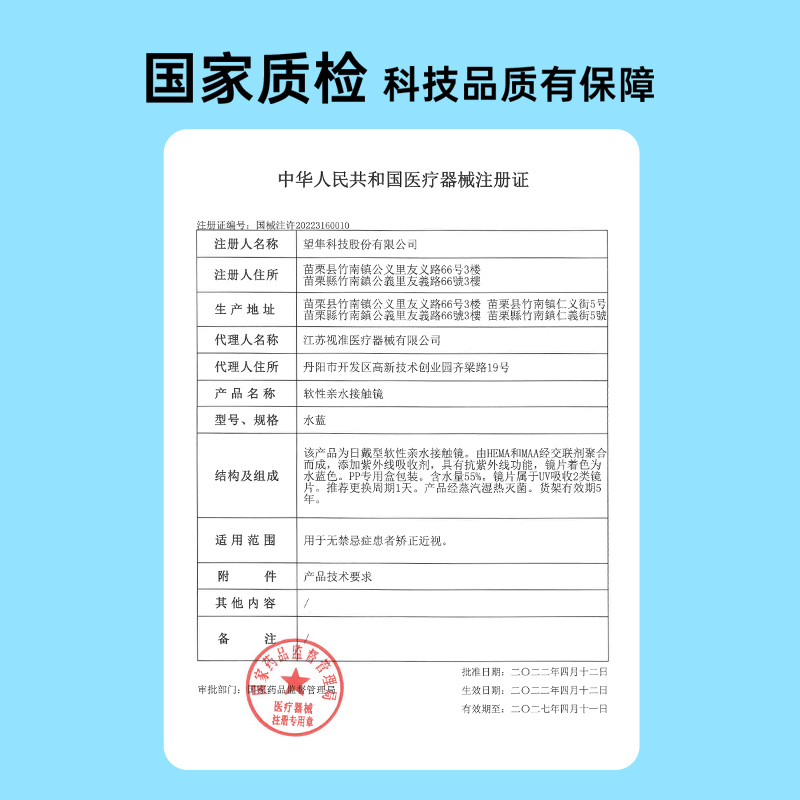 商品详情图片