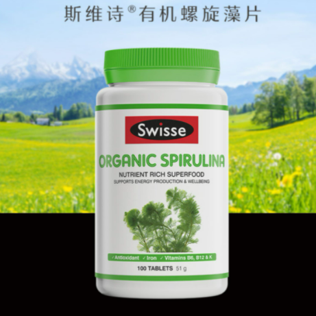 【自营】Swisse斯维诗天然叶绿素片100片*3瓶食用酸碱调理小海藻-图0