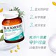 BLACKMORES Lutein 60 ເມັດ*3