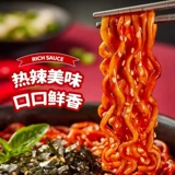 [Самостоятельное управление] Корейская супер острая лапша Samyang из индейки, импортная сухая смешанная лапша быстрого приготовления Лапша быстрого приготовления, 140 г x 40 упаковок, полная коробка