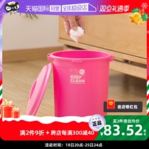 (Self-Employed) Japan Imports Household Sorting Trash Can Toilet Plastic Trash Basket With Lid Deodorant Large Capacity