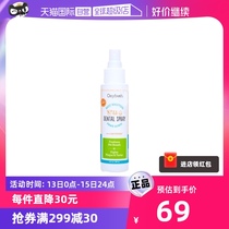 (Self-Employed) American OxyFresh Oxygen Pro New Cat Dog Pets Oral Deodorant Cleaning Spray 89ml Clean Teeth