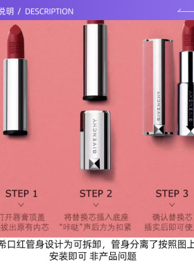【自营】Givenchy/纪梵希高定粉丝绒唇膏口红哑光3.4g女节日礼物