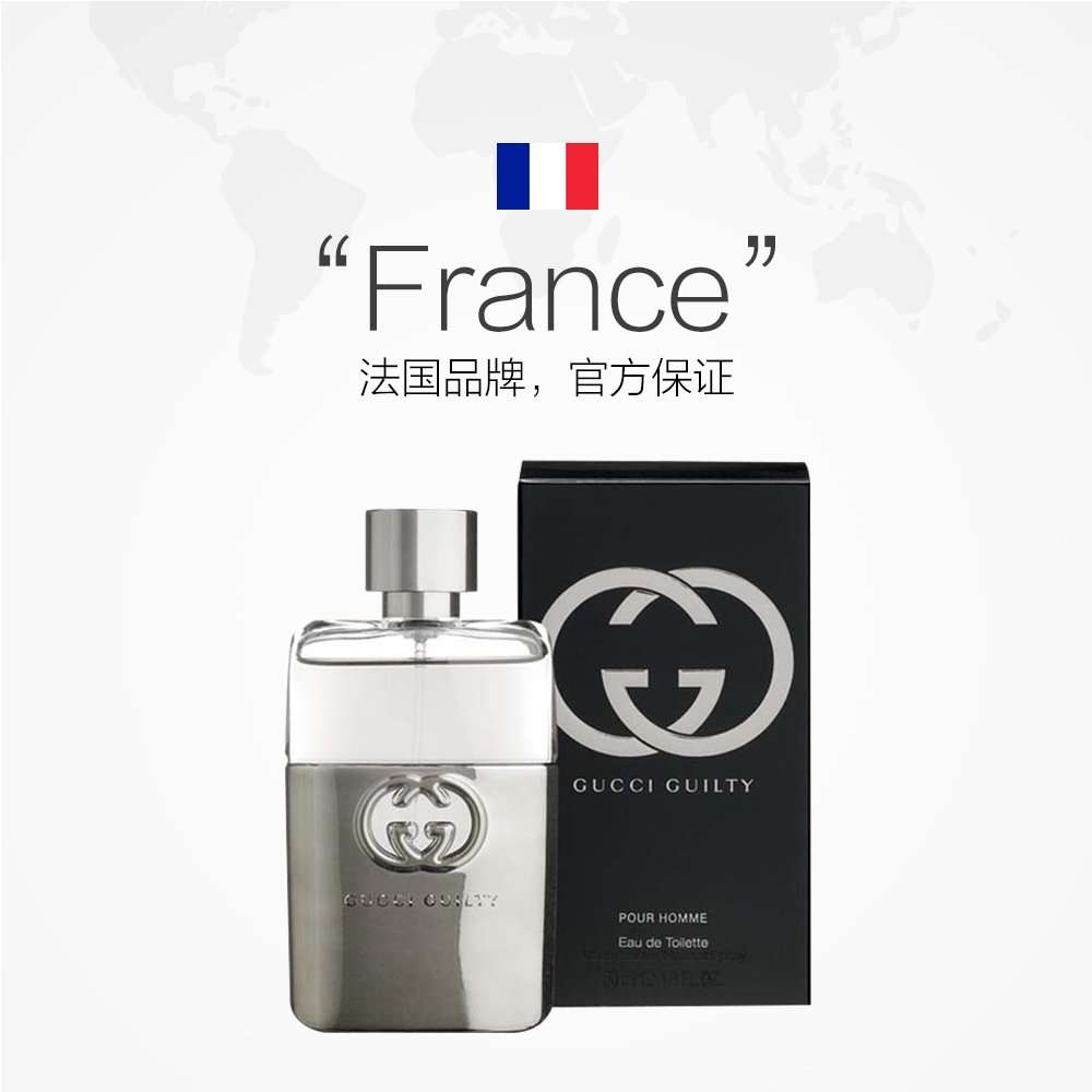 天猫国际进口超市【直营】古驰/GUCCI 罪爱男士香水EDT淡香水50ml/90ml2