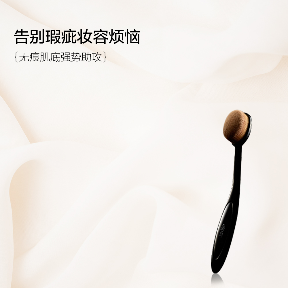 天猫国际进口超市韩国espoir艾丝珀爱茉莉粉刷化妆刷长柄粉底刷腮红刷无痕散粉刷1