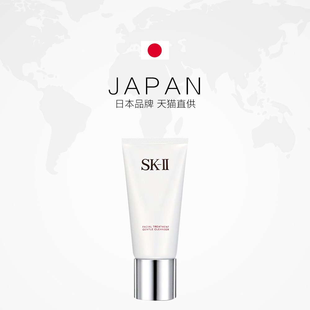 天猫国际进口超市日本SK-II进口护肤洁面霜低泡肌肤玫瑰保湿清洁120g2