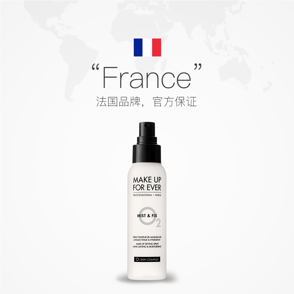 125ml 補水保濕 保濕定妝噴霧 玫珂菲 EVER FOR UP MAKE 直營 125ml 補水保濕 保濕定妝噴霧 玫珂菲 EVER FOR UP MAKE 直營