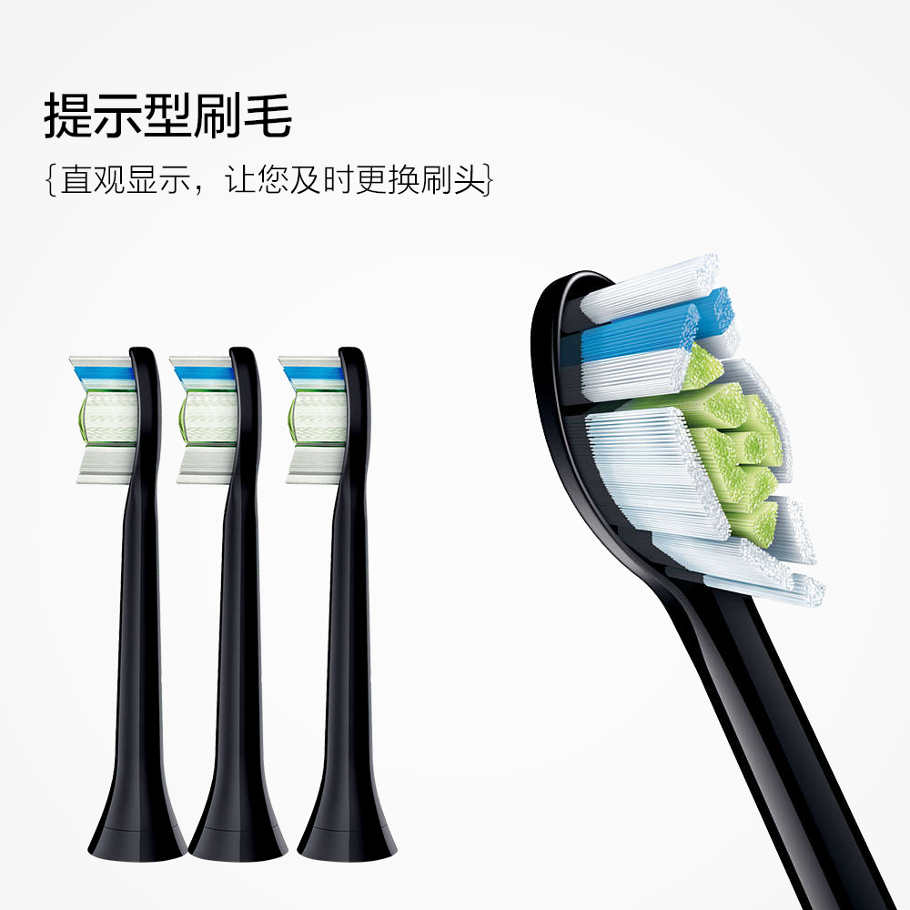 天猫国际进口超市【直营】Philips/飞利浦电动牙刷刷头适配钻石系列9352三支装1