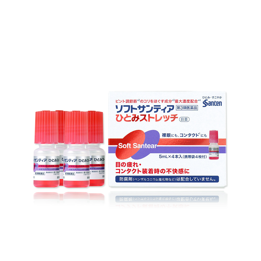 【自营】日本参天B12人工泪液滴眼液隐形5ml*4瓶进口疲劳维生素 - 图1