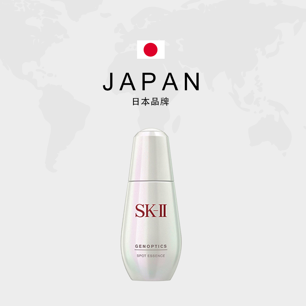 天猫国际进口超市日本SK-II/skii/sk2进口小银瓶肌因光蕴淡斑精华露白皙淡斑50ml2