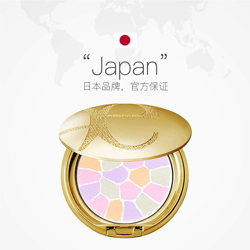 天猫国际进口超市日本Elegance雅莉格丝欢颜蜜粉饼干爽定妆散粉E大饼便携装8.8g2
