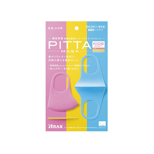 日本进口儿童口罩彩色三枚装