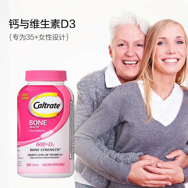 天猫国际进口超市【直营】美国钙尔奇进口钙片+维生素D碳酸200片补钙好吸收1