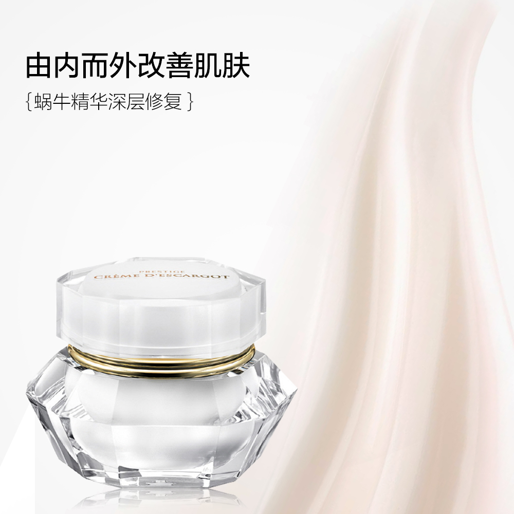 伊思进口晶钻蜗牛面霜保湿美白淡斑祛斑 skin s It 韩国 直营 伊思进口晶钻蜗牛面霜保湿美白淡斑祛斑 skin s It 韩国 直营