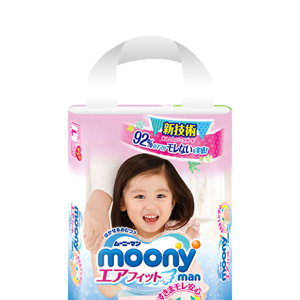 天猫国际进口超市日本Moony尤妮佳进口宝宝拉拉裤尿不湿小内裤式轻薄透气 L44女1