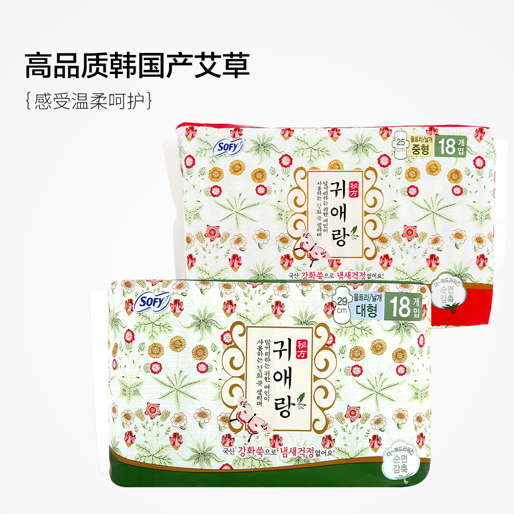 天猫国际进口超市韩国进口闺艾朗贵爱娘中草药卫生巾姨妈巾5包90片装25cm*3+29cm*21