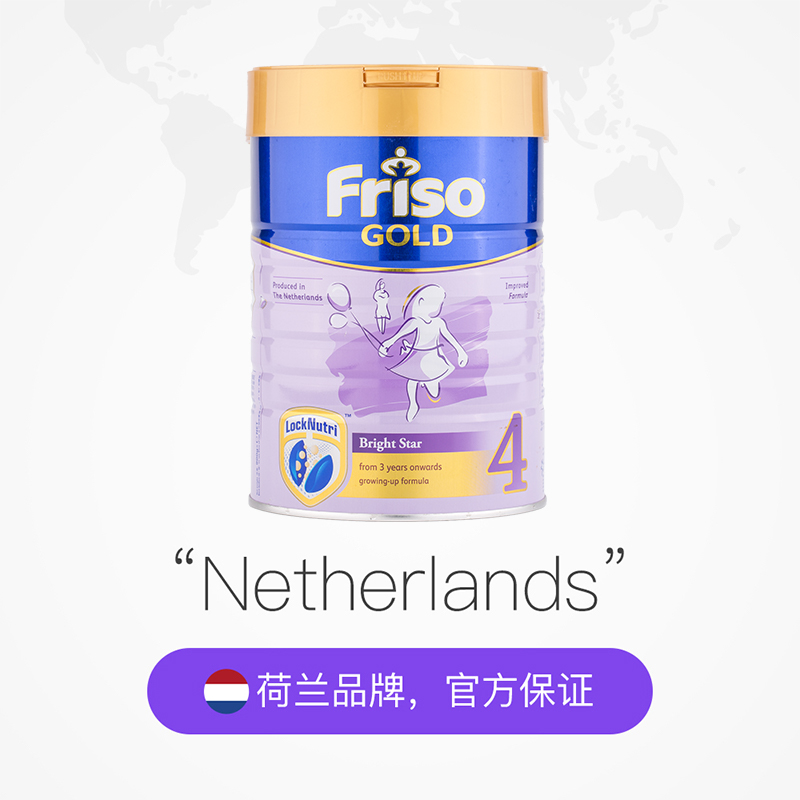 天猫国际进口超市Friso荷兰美素佳儿进口新加坡版婴儿奶粉4段900g*6罐 3岁以上2