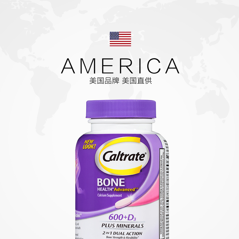 天猫国际进口超市美国钙尔奇进口钙片+维生素D矿物质120粒骨骼补钙中老年成人3