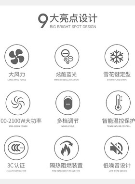 【销量N0.1】Yours/永日吹风机