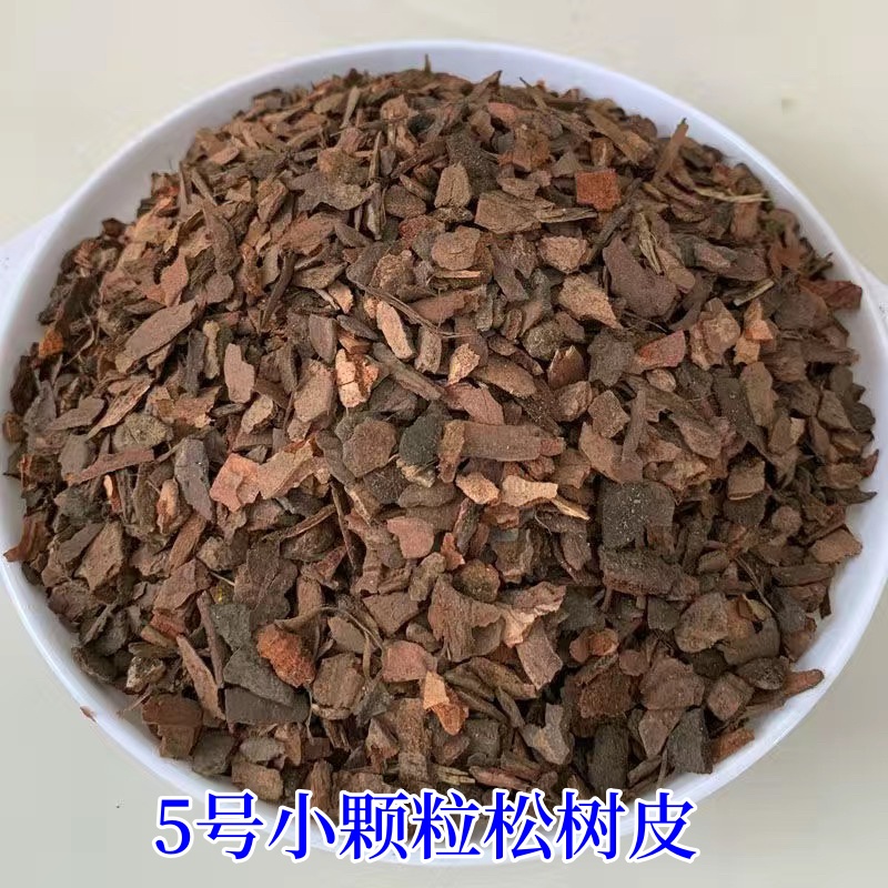 发酵松树皮松鳞蓝莓铁皮石斛兰花植料月季多肉植物基质60升大包装