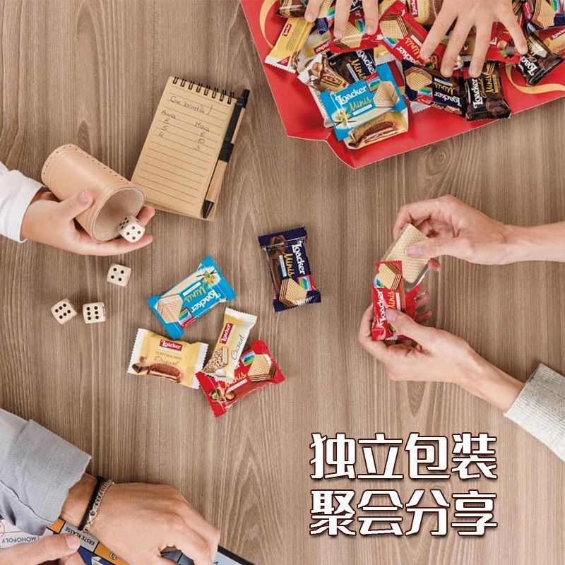 意大利进口Loacker莱家混合迷你威化饼干巧克力800g独立包装80包,淘宝优惠券,粉丝福利购,淘宝优惠卷