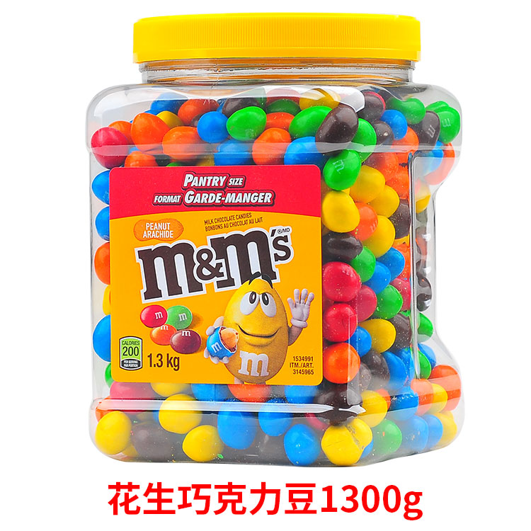 美国进口MARS玛氏M&M'S花生夹心巧克力朱古力豆MM1750g情人节礼物-图2