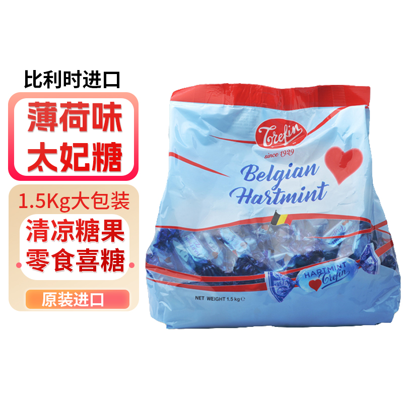 Treffin比利时进口黄油味太妃糖咖啡味糖果分享装1.5kg零食1300g - 图1